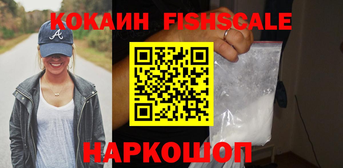 КОКАИН Эквадор Топки