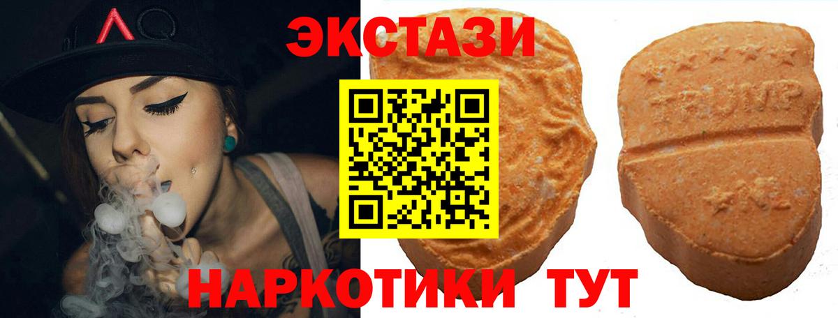Экстази Дубай Топки