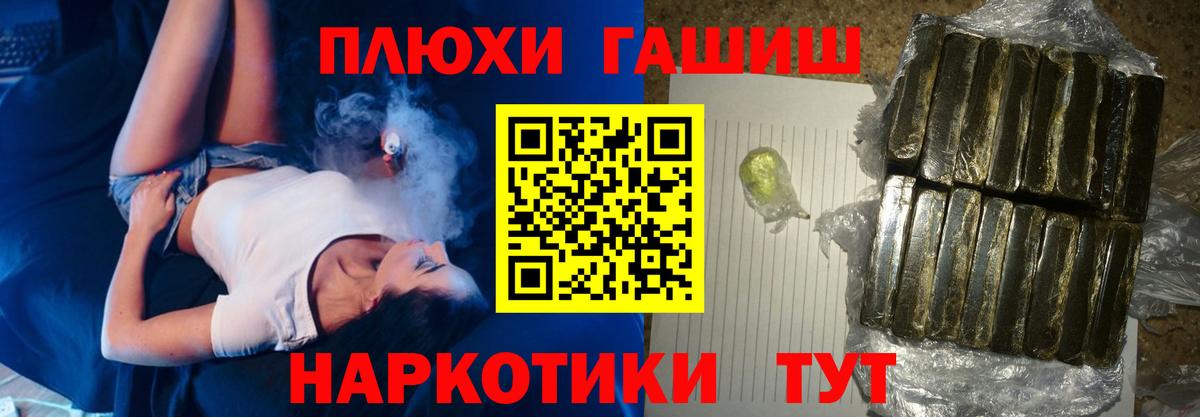 ГАШ ice o lator  ГАШИШ Premium  Вход с VPN  купить наркоту  Топки 