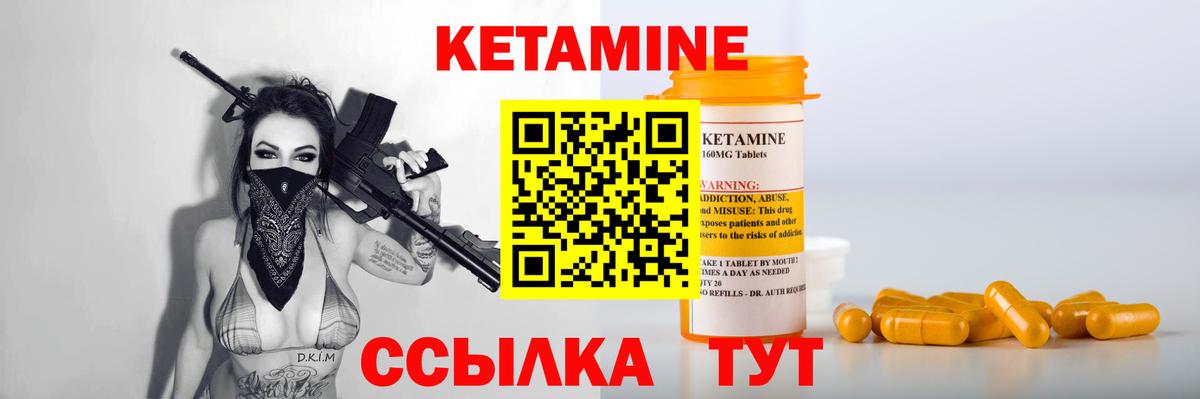 Топки  КЕТАМИН VHQ  Вход с VPN  omg ТОР  КЕТАМИН VHQ 