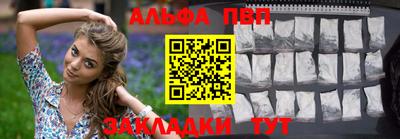 дживик Малгобек