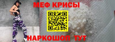 бутират Мариинск