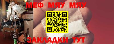 мет Малоярославец
