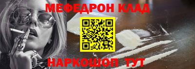 мет Малоярославец