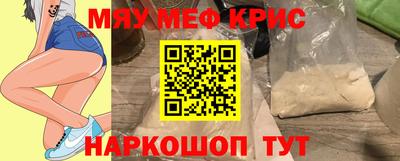 бутират Мариинск