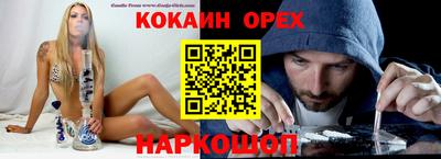 мет Малоярославец
