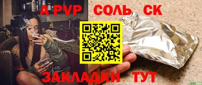 мет Малоярославец
