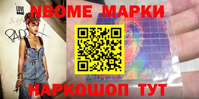 бутират Мариинск