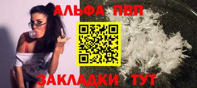 мет Малоярославец