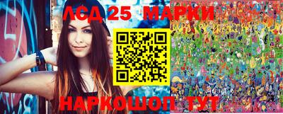 бутират Мариинск