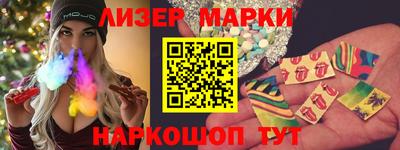 дживик Малгобек