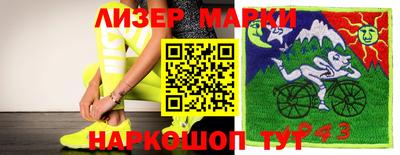 бутират Мариинск