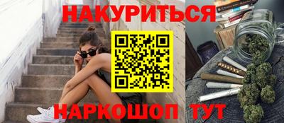 бутират Мариинск