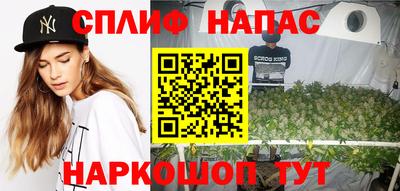 бутират Мариинск