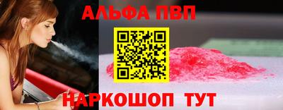 мет Малоярославец