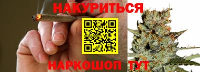 бутират Мариинск
