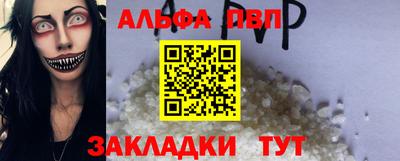 бутират Мариинск