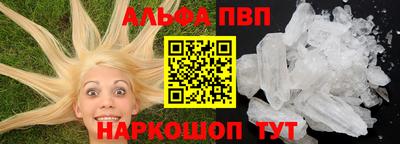 бутират Мариинск