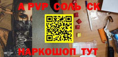 дживик Малгобек