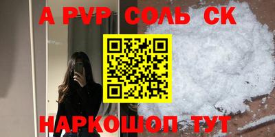 бутират Мариинск