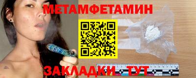 мет Малоярославец