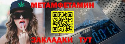 дживик Малгобек