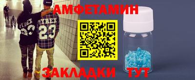 бутират Мариинск