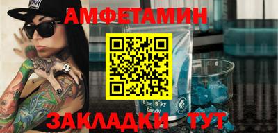бутират Мариинск