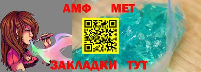 мет Малоярославец