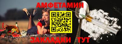 бутират Мариинск
