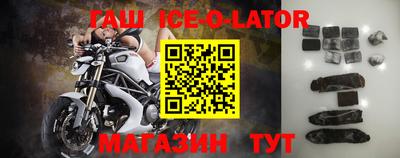 мет Малоярославец