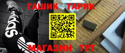 бутират Мариинск