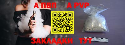 бутират Мариинск