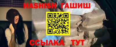 дживик Малгобек