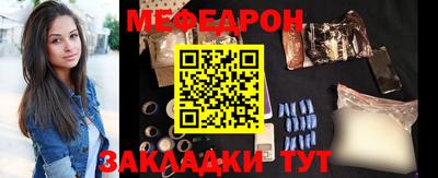 бутират Мариинск