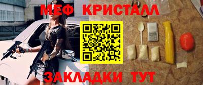 мет Малоярославец