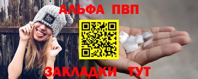 бутират Мариинск