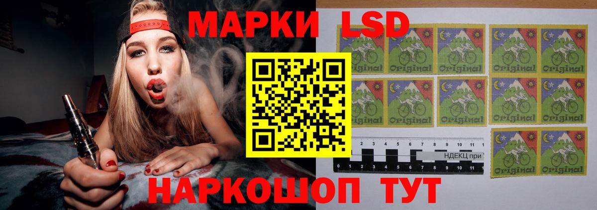 ЛСД экстази ecstasy  blacksprut зеркало  Топки  Лсд 25 экстази  Лсд 25 экстази ecstasy  Вход с VPN 