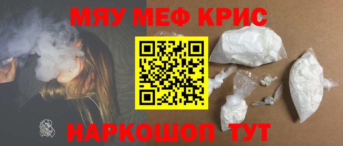 Топки  Мефедрон мука  Мефедрон  Вход с VPN 