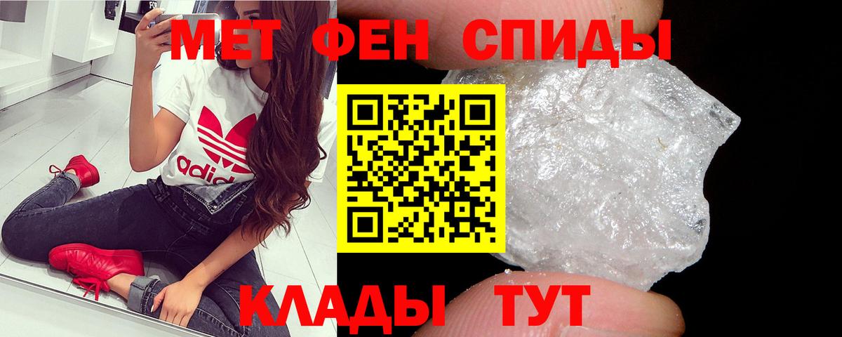 МЕТАМФЕТАМИН Methamphetamine  МЕТАМФЕТАМИН Methamphetamine  Топки  Вход с VPN 