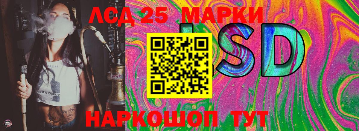 Топки  Марки N-bome 1,8мг  Вход с VPN 